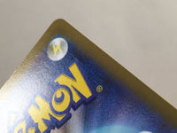 CE4219 Radiant Charizard K s12a 015/172 Pokemon Card TCG Japan