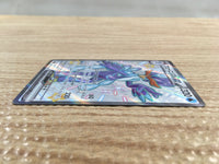 cd7165 Quaquaval ex SSR sv4a 325/190 Pokemon Card TCG Japan