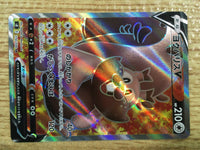 ce1320 Greedent V SR S8 110/100 Pokemon Card TCG Japan