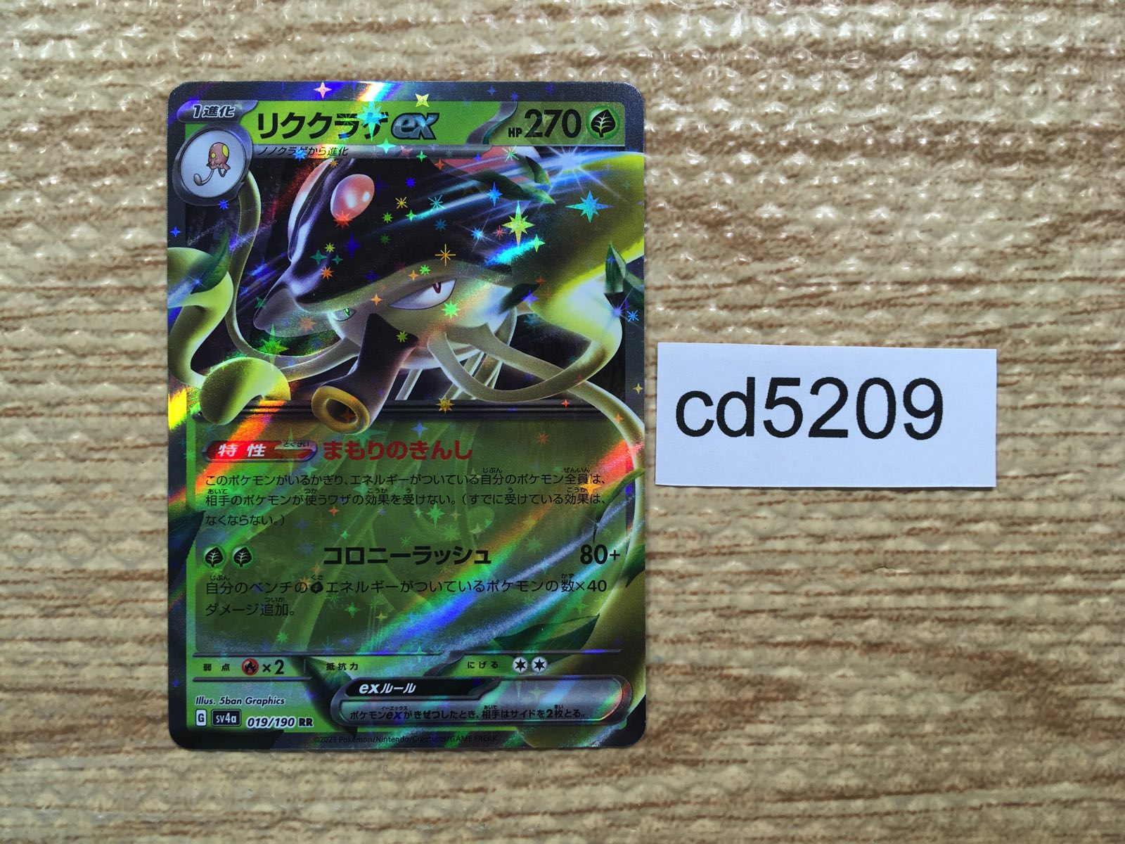 a02320_03d4ee88-8acd-4358-b7e1