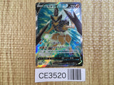 CE3520 Kleavor V SR s10P 073/067 Pokemon Card TCG Japan
