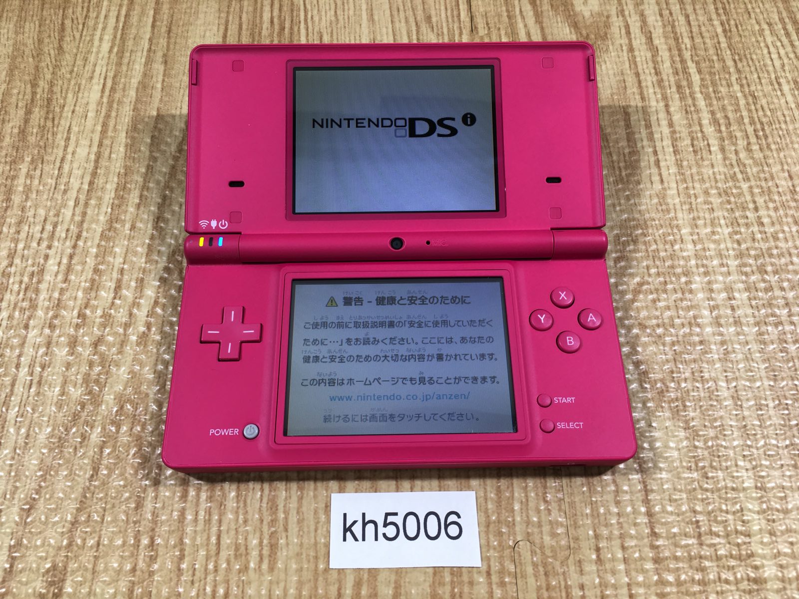 LG1512 Plz Read Item Condi Nintendo DS Lite Crimson Black