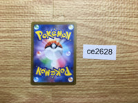 CE2628 Charizard ex UR SV3 139/108 Pokemon Card TCG Japan