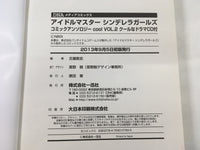 AAA1519 The Idolmaster Cinderella Girls Vol.2 Japanese Manga