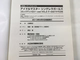 AAA1519 The Idolmaster Cinderella Girls Vol.2 Japanese Manga