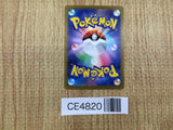 CE4820 Eiscue ex SR SV3 121/108 Pokemon Card TCG Japan