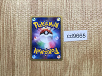CD9665 Dialga x - DP3 Dialga Pokemon Card TCG Japan