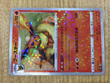 Flareon - s8b 018/184 mirror Pokemon Card TCG Japan - CE3017