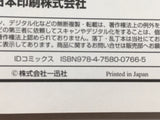 AAA1519 The Idolmaster Cinderella Girls Vol.2 Japanese Manga