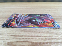 ce1321 Greedent V SR S8 110/100 Pokemon Card TCG Japan