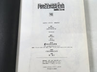 AAA1679 Fire Emblem: Dark Dragon and the Sword of Light Vol.8 Japanese Manga