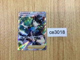 CE3018 Judge SR s8b 262/184 Pokemon Card TCG Japan