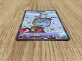 CE4820 Eiscue ex SR SV3 121/108 Pokemon Card TCG Japan