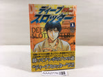 AAA2776 Deep Slotter Vol.1 Japanese Manga