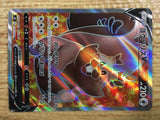 ce1321 Greedent V SR S8 110/100 Pokemon Card TCG Japan