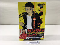 AAA1680 Gokusen Vol.10 Japanese Manga