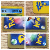cd4862 Clair Gyarados - VS 048/141 Pokemon Card TCG Japan