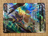CE3520 Kleavor V SR s10P 073/067 Pokemon Card TCG Japan