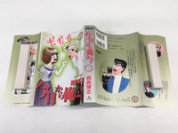 AAA2142 Kyou kara Ore wa!! Vol.5 Japanese Manga