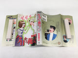 AAA2142 Kyou kara Ore wa!! Vol.5 Japanese Manga
