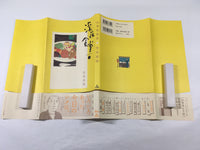 AAA1520 Midnight Diner Vol.7 Japanese Manga