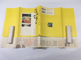 AAA1520 Midnight Diner Vol.7 Japanese Manga