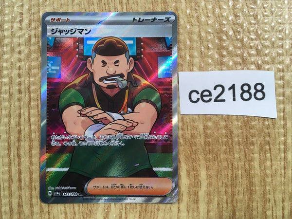 CE2188 Judge SR sv4a 342/190 Pokemon Card TCG Japan