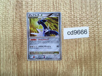 CD9666 Dialga x - DP3 Dialga Pokemon Card TCG Japan