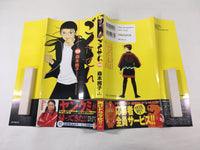 AAA1680 Gokusen Vol.10 Japanese Manga