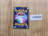 CD9666 Dialga x - DP3 Dialga Pokemon Card TCG Japan