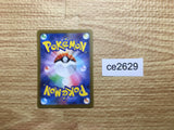CE2629 Tyranitar ex SR SV3 122/108 Pokemon Card TCG Japan