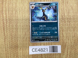 CE4821 Umbreon U SV3 070/108 Pokemon Card TCG Japan
