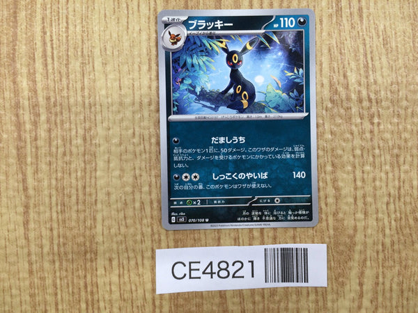 CE4821 Umbreon U SV3 070/108 Pokemon Card TCG Japan