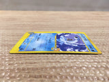 cd4863 Misty Lapras - VS 057/141 Pokemon Card TCG Japan