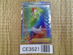 CE3521 Choy HR s10P 085/067 Pokemon Card TCG Japan