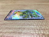 CE2629 Tyranitar ex SR SV3 122/108 Pokemon Card TCG Japan