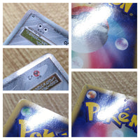 CD9666 Dialga x - DP3 Dialga Pokemon Card TCG Japan