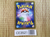 CE3521 Choy HR s10P 085/067 Pokemon Card TCG Japan