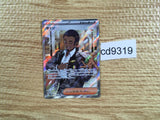 CD9319 Salvatore SR sv5M 091/071 Pokemon Card TCG Japan