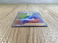 CE3521 Choy HR s10P 085/067 Pokemon Card TCG Japan