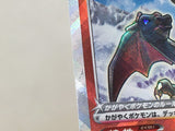 CE4221 Radiant Charizard K s12a 015/172 Pokemon Card TCG Japan