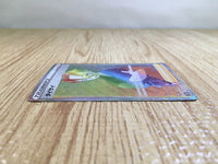 CE3521 Choy HR s10P 085/067 Pokemon Card TCG Japan