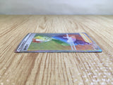 CE3521 Choy HR s10P 085/067 Pokemon Card TCG Japan