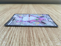 CE1721 Wigglytuff ex SSR sv4a 336/190 Pokemon Card TCG Japan
