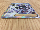 CE3019 Gordie SR s8b 270/184 Pokemon Card TCG Japan