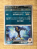 CE4821 Umbreon U SV3 070/108 Pokemon Card TCG Japan