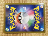 CE3521 Choy HR s10P 085/067 Pokemon Card TCG Japan