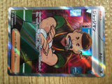 ce2189 Judge SR sv4a 342/190 Pokemon Card TCG Japan