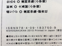 AAA1520 Midnight Diner Vol.7 Japanese Manga