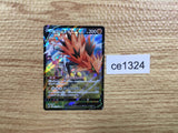 CE1324 Galarian Zapdos V CSR s8b 237/184 Pokemon Card TCG Japan